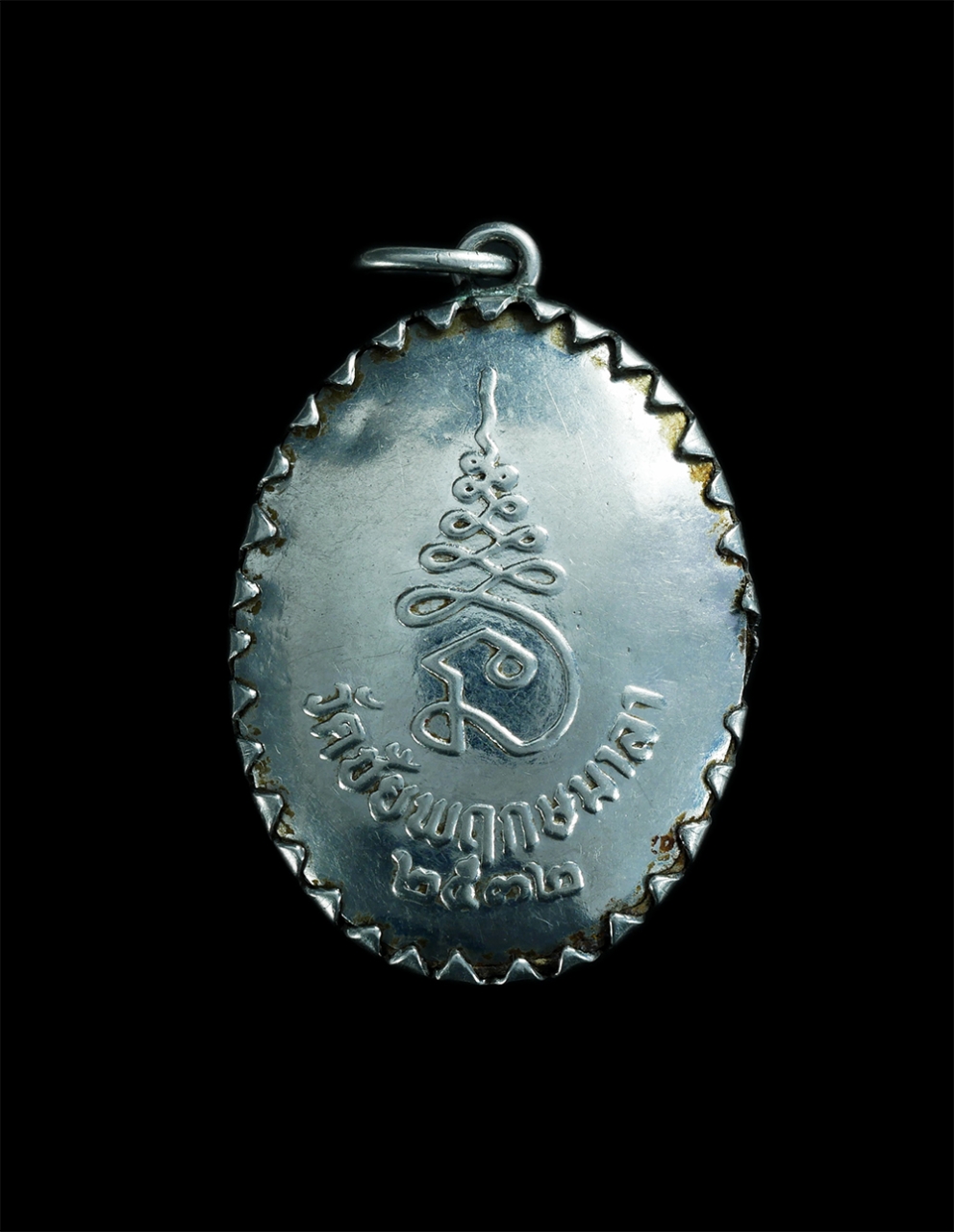 2.jpg - ล็อกเก็ตหลวงปู่คอน(พระสุทธิธรรมมาจารย์) วัดชัยพฤกษมาลา เขตตลิ่งชัน กรุงเทพฯ ปี2532 พระสวยสภาพดี สร้างน้อยหายาก น่าเก็บสะสม | https://kamulet.in.th