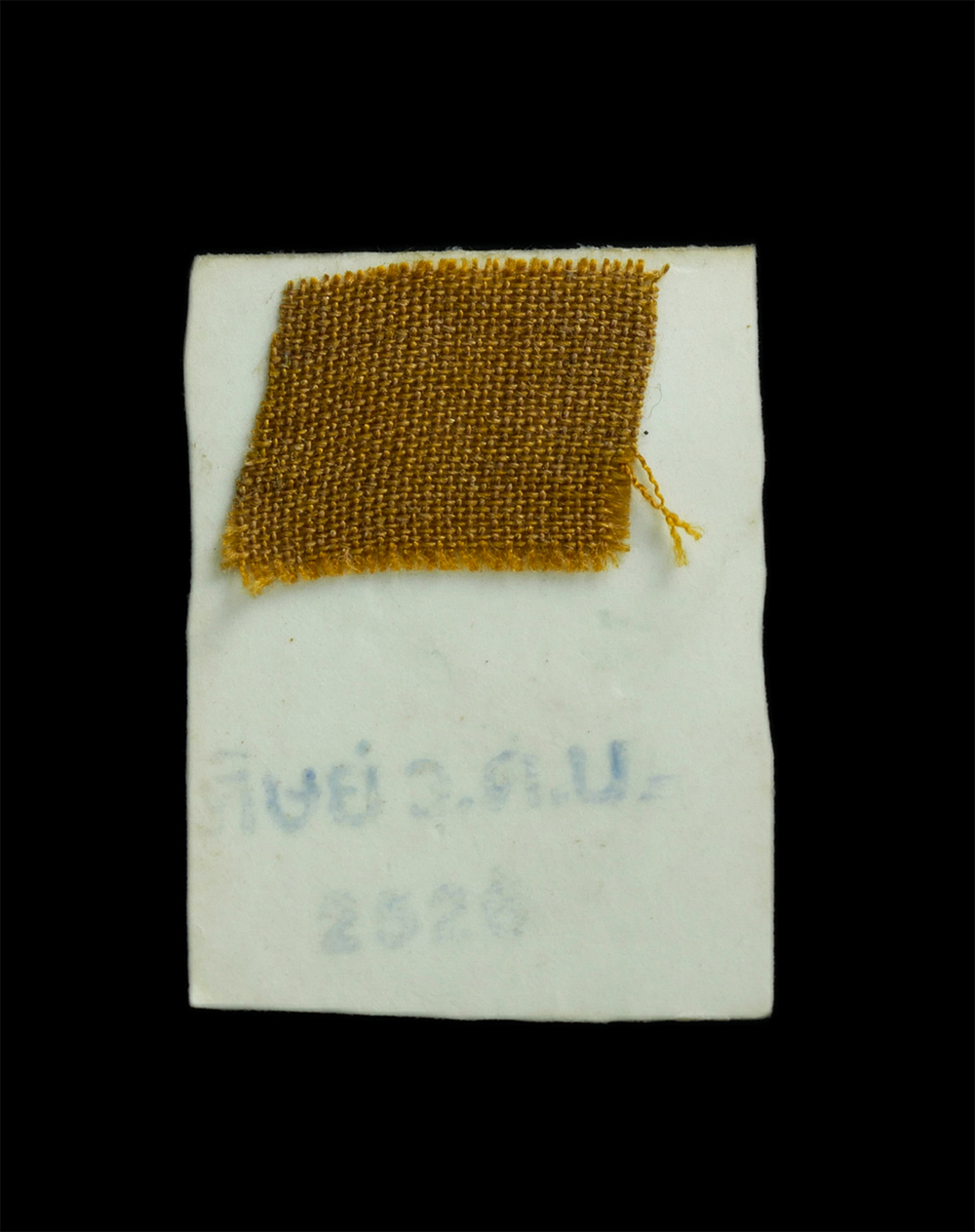 2.jpg - พระผง พร้อมรูปถ่ายขนาดห้อยคอ หลวงพ่อพุธ ฐานิโย แห่งวัดป่าสาลวัน อ.เมือง จ.นครราชสีมา ด้านหลังติดจีวร พระผงนางกวัก พระสมเด็จพิมพ์คะแนน พระผงองค์เล็กในซ [..] | https://kamulet.in.th