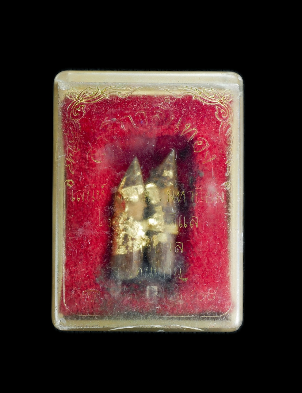 4.jpg - สาริกาลิ้นทอง รุ่น 1 หลวงพ่อจำนงค์ ญาณธมฺโม, น.ธ.เอก, ป.ธ.๔. พธ.บ(พระครูปริยัติธรรมานุศาสก์) วัดศรีนวล จ.ขอนแก่น เสริมเสน่ย์ เมตตา มหานิยม โชคลาภ ดีแล [..] | https://kamulet.in.th