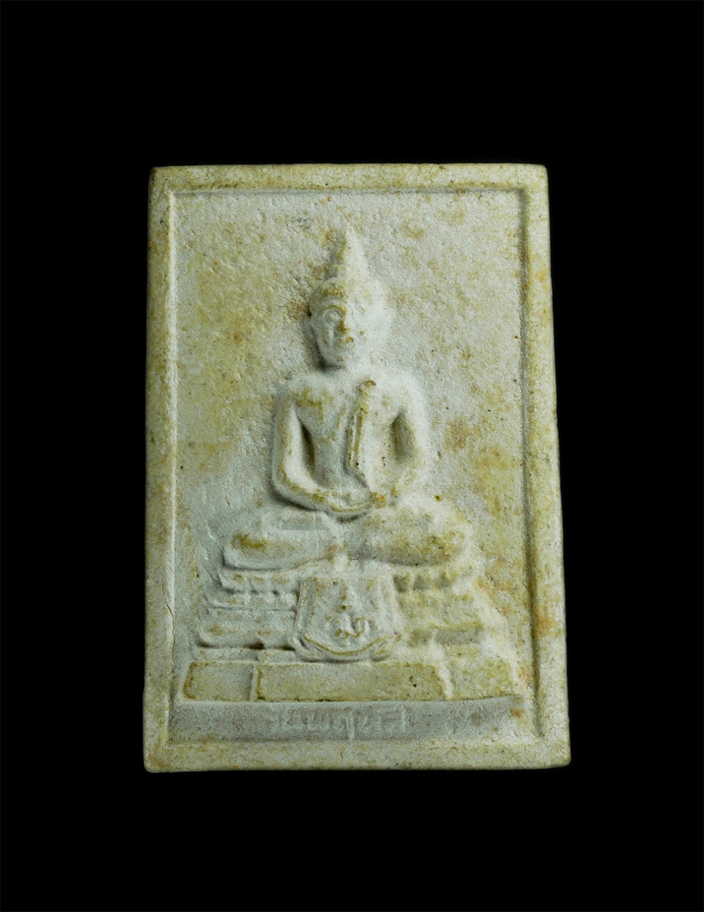 1.jpg - พระประจำวันพฤหัสบดี หลวงพ่อบุญ วัดบ้านนา จ.ระยอง ปี2537 ออกวัดวังน้ำขาว ชื่อดีเป็นมงคล พระพุทธรูปปางตรัสรู้ คนโง่สิ้นเขลา คนเจ็บหายได้ คนป่วยหายดี ปรา [..] | https://kamulet.in.th