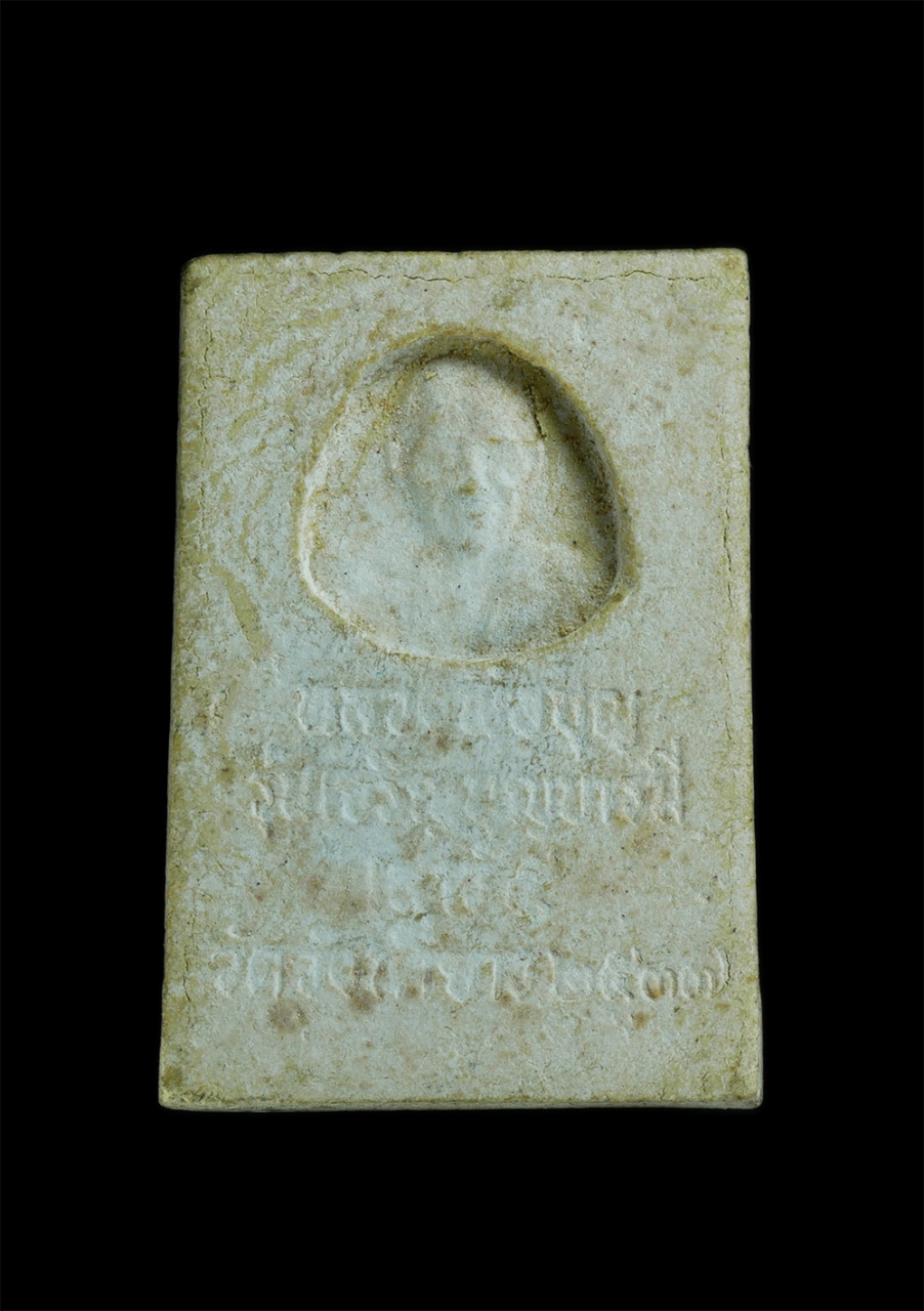 2.jpg - พระประจำวันพฤหัสบดี หลวงพ่อบุญ วัดบ้านนา จ.ระยอง ปี2537 ออกวัดวังน้ำขาว ชื่อดีเป็นมงคล พระพุทธรูปปางตรัสรู้ คนโง่สิ้นเขลา คนเจ็บหายได้ คนป่วยหายดี ปรา [..] | https://kamulet.in.th