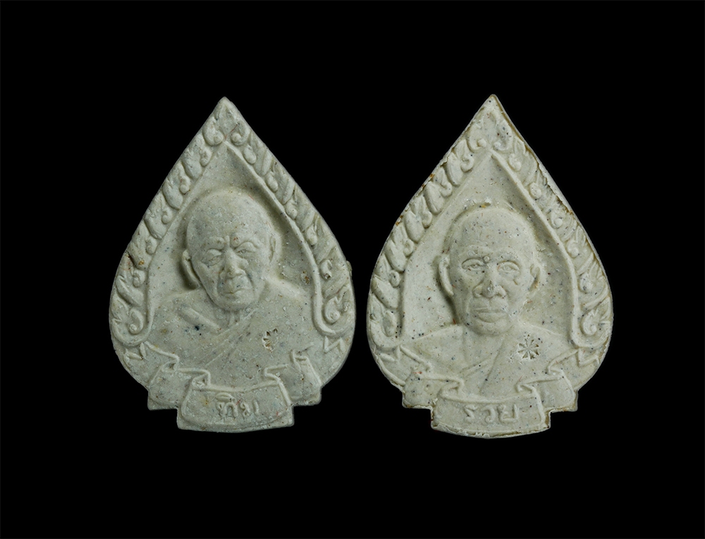 1.jpg - พระผงรูปเหมือน หลวงปู่ทิม หลวงปู่คร่ำ หลวงพ่อรวย หลวงพ่อสมใจ ออกวัดเขาโพธิ์ อ.บ้านค่าย จ.ระยอง ปี 2536 รุ่น สร้างโบสถ์ มหามงคลนาม 9 ปรมาจารย์ พระดีพิธ [..] | https://kamulet.in.th