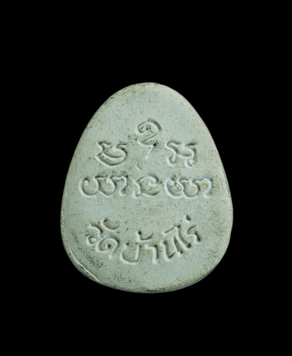 2.jpg - พระสังกัจจายน์ฝังตะกรุดอุดกริ่ง หลวงพ่อคูณ ปริสุทโธ รุ่นพิเศษ วัดบ้านไร่ จ.นครราชสีมา ปี2536 พระสังกัจจายน์ พระแห่งโชคลาภ เนื้อผงผสมยาเส้น ผงว่าน พระเ [..] | https://kamulet.in.th