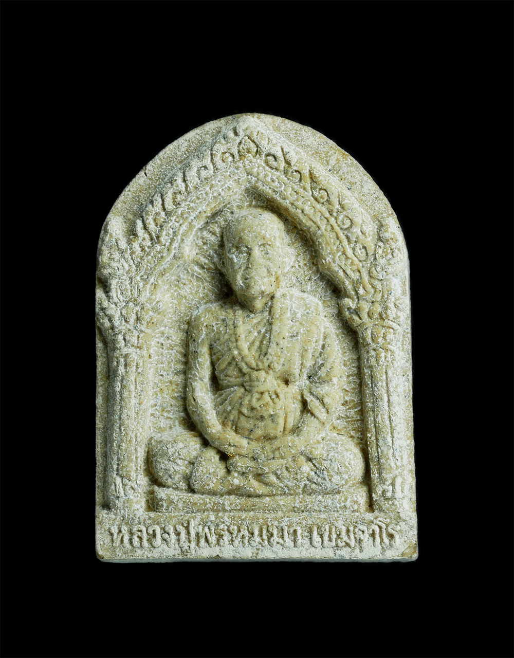 1.jpg - พระผงหลวงปู่พรหมมา เขมจาโร รุ่นเสาร์5 วัดสวนหินผานางคอย อ.ศรีเมืองใหญ่ จ.อุบลราชธานี เนื้อผงพุทธคุณ ผงว่าน พระเก่าสวย พร้อมกล่องเดิม น่าเก็บสะสมบูชา | https://kamulet.in.th