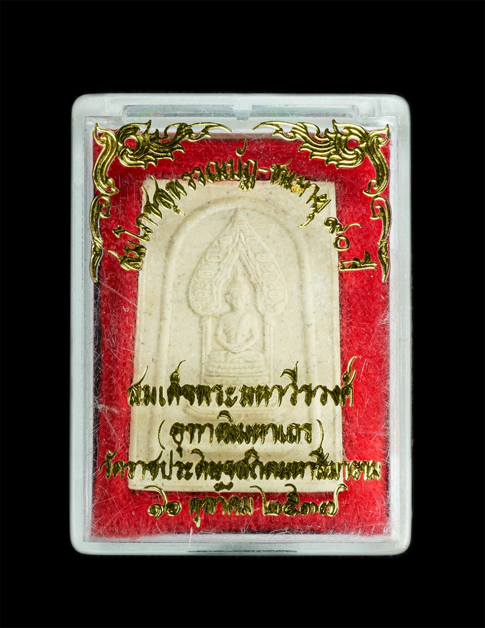 3.jpg - พระพุทธนิรันตราย สมโภชสมเด็จพระมหาวีรวงศ์ ชนมายุ 90ปี วัดราชประดิษฐสถิตมหาสีมาราม เขตพระนคร กรุงเทพฯ ปี2537 เนื้อผงพุทธคุณ ผงว่าน พระเก่าสวย พร้อมกล่อ [..] | https://kamulet.in.th