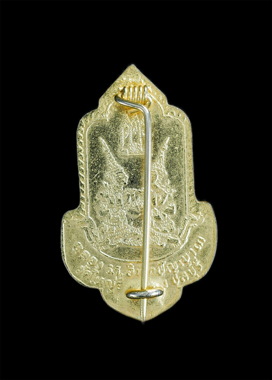 2.jpg - เหรียญเข็มกลัดหลวงปู่จำรัส ภัทโท (พระไพโรจน์ภัทรธาดา-พระราชพรหมาจารย์) อายุ83ปี พ.ศ.2526 วัดใหญ่อินทาราม ต.บางปลาสร้อย อ.เมือง จ.ชลบุรี ฉลองโรงเรียนอิ [..] | https://kamulet.in.th