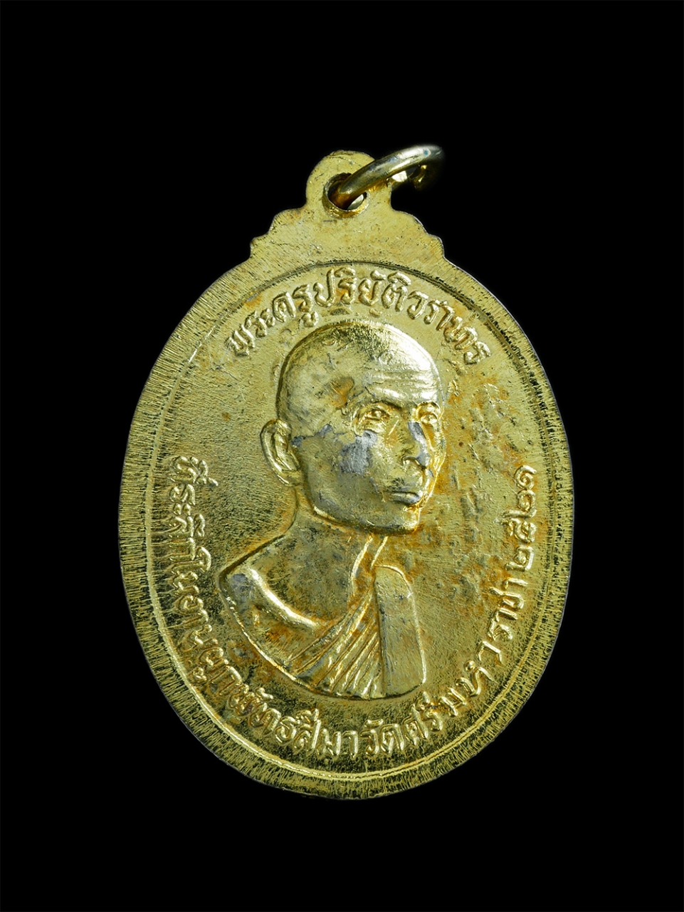 2.jpg - เหรียญหลวงพ่อทันใจ หลังหลวงพ่อผิว ปนันโท(พระครูปริยัติวราทร) งานผูกพัทธสีมาวัดศรีมหาราชา อ.ศรีราชา จ.ชลบุรี ปี2521 เนื้อกระไหล่ทอง พระเก่าสวยน่าเก็บสะ [..] | https://kamulet.in.th