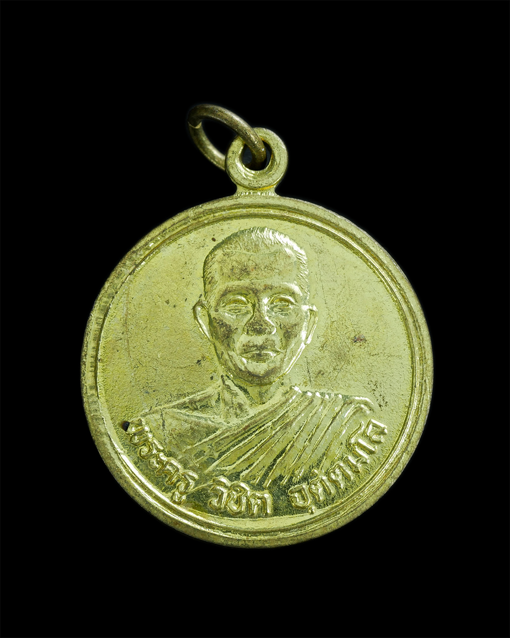 1.jpg - เหรียญหลวงพ่อวัดเขาตะคร้อ(หลวงพ่อวิชิต จตตวโล)วัดตะคร้อวนาราม ต.บุฝ้าย อ.ประจันตคาม จ.ปราจีนบุรี เนื้อกะไหล่ทอง | https://kamulet.in.th