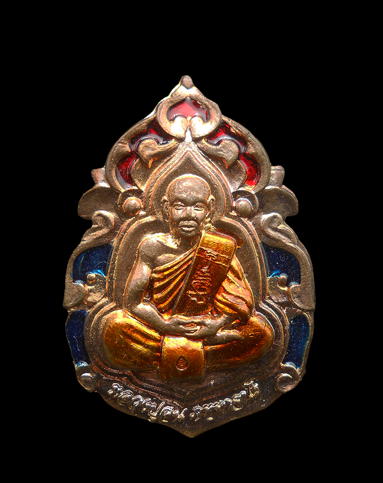 1.jpg - เหรียญกนก ปี2551 หลวงพ่อสิน(พระครูสุภัททาจารคุณ) วัดละหารใหญ่ อ.บ้านค่าย จ.ระยอง เนื้อทองแดงลงยา 3 สี หลวงพ่อสินผู้สืบทอดพุทธาคม’หลวงปู่ทิม ศิษย์ของหล [..] | https://kamulet.in.th