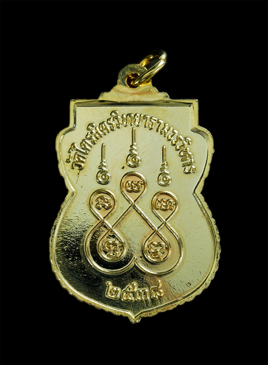 2.jpg - เหรียญพระพุทธมหาสุวรรณปฏิมากร เจ้าคุณธงชัย วัดไตรมิตรวิทยาราม กรุงเทพ ปี2538 เหรียญเก่าสวยสภาพดีมาก กะไหล่ทองสวยงาม น่าเก็บสะสม#2 | https://kamulet.in.th