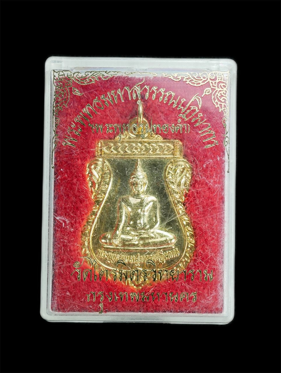 3.jpg - เหรียญพระพุทธมหาสุวรรณปฏิมากร เจ้าคุณธงชัย วัดไตรมิตรวิทยาราม กรุงเทพ ปี2538 เหรียญเก่าสวยสภาพดีมาก กะไหล่ทองสวยงาม น่าเก็บสะสม#2 | https://kamulet.in.th