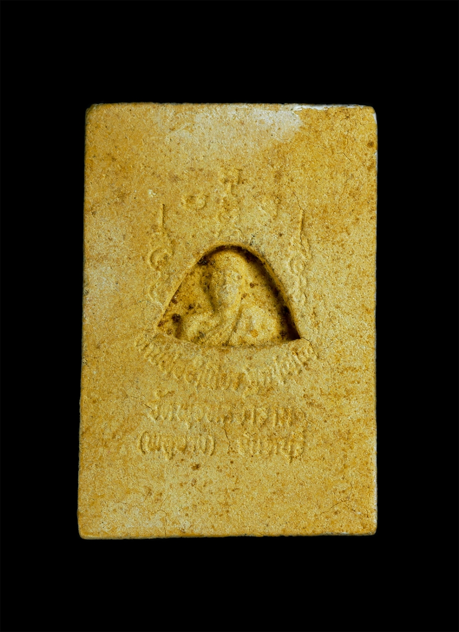 2.jpg - พระสมเด็จปรกโพธิ์ หลวงพ่อจำเนียร วัดพุทธคยาราม(วัดพลูยาง) อ ท่าใหม่ จันทบุรี พระเก่ายุคต้นๆ พิมพ์นิยมปรกโพธิ์ เนื้อผงพุทธคุณ ผงว่าน เนื้อสีเหลืองสวยงา [..] | https://kamulet.in.th