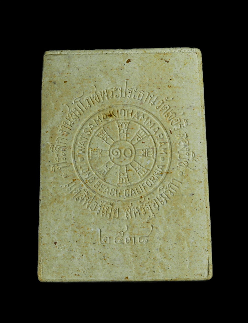 2.jpg - พระพุทธชินราชเนื้อผง ที่ระลึกงานสมโภชพระประธาน วัดเชอรี่ลองบีช แคลิฟอร์เนีย สหรัฐอเมริกา สร้างปี 2538 เนื้อผงพุทธคุณ ผงว่าน พระสร้างได้สวยงาม น่าเก็บส [..] | https://kamulet.in.th