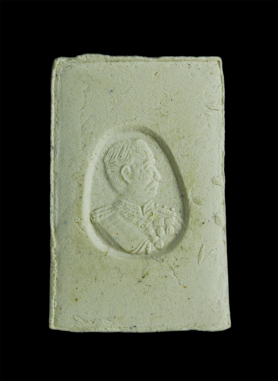 2.jpg - พระสมเด็จ9ชั่นรุ่นสร้างวัด หลังพระรูป ร.5 วัดถ้ำอริยสัจ4 พุทธโยคีวนาราม อ.พัฒนานิคม จ.ลพบุรี ปี2549 เนื้อผงพุทธคุณ ผงว่าน พระสวยพร้อมกล่อง | https://kamulet.in.th