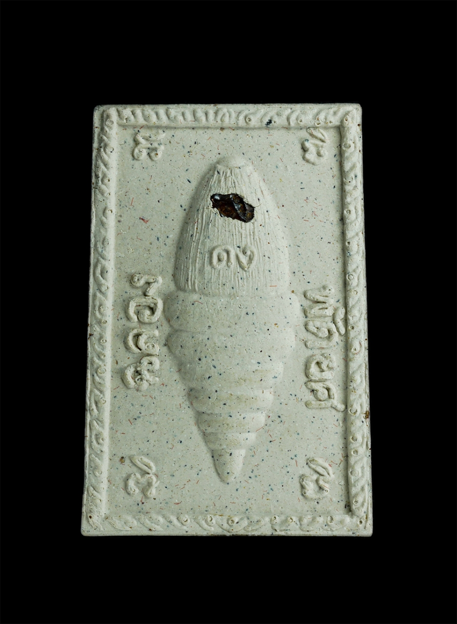 2.jpg - พระสมเด็จเลื่อนสมณศักดิ์ฉลองสัญญาบัตรพัดยศ หลวงพ่อพระครูโสภณธรรมารักษ์ วัดสามัคคี ต.หนองแวง อ.หนองบัวแดง จ.ชัยภูมิ ปี2552 เนื้อผงพุทธคุณ ผงว่าน วาระสร [..] | https://kamulet.in.th