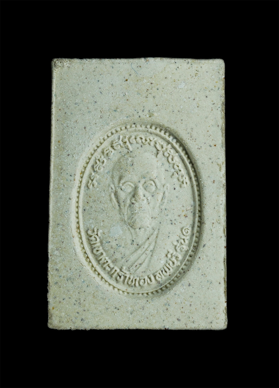 2.jpg - พระสมเด็จ รุ่น1 พิเศษ หลวงปู่ขาว คุตตจิตโต วัดเขาตะกร้าทอง ต.นิคมสร้างตนเอง อ.เมือง จ.ลพบุรี ปี2538 เนื้อผงพุทธคุณ ผงว่าน พระสวยพร้อมกล่องเดิมๆ น่าเก็ [..] | https://kamulet.in.th