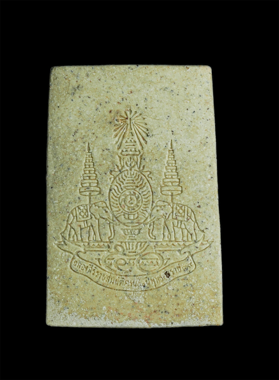 2.jpg - พระสมเด็จวัดระฆังโฆสิตาราม พิมพ์ใหญ่ กทม. รุ่นกาญจนาภิเษก 50 ปี พิธีพุทธาภิเษก ณ. พระอุโบสถวัดระฆังฯ 22 มิย. 2538 ด้านหลังตราสัญลักษณ์ ฉลองสิริราชสมบั [..] | https://kamulet.in.th