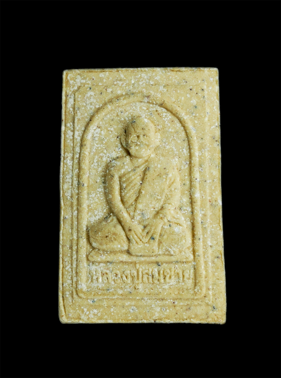 1.jpg - พระสมเด็จหลังรูปเหมือน หลวงพ่อสมชาย ฐิตวิริโย(พระวิสุทธิญาณเถร) รุ่นสร้างเจดีย์ วัดเขาสุกิม จ.จันทบุรี ปี2538 เนื้อผงพุทธคุณ ผงว่าน พระเก่าสวยมวลสารดี [..] | https://kamulet.in.th