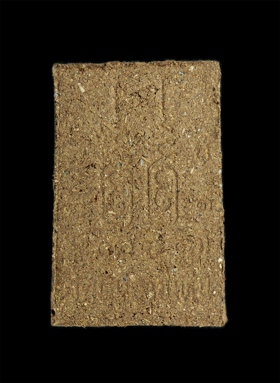 2.jpg - พระสมเด็จรุ่นแรก หลวงพ่อคำศรี(พระครูนพกิจโกศล) วัดหนองอีเห็น อ.ท่าม่วง จ.กาญจนบุรี หลังยันต์คู่ ปี2538 เนื้อผงพุทธคุณ ผสมว่าน มวลสารเก่า สมเด็จวัดระฆั [..] | https://kamulet.in.th