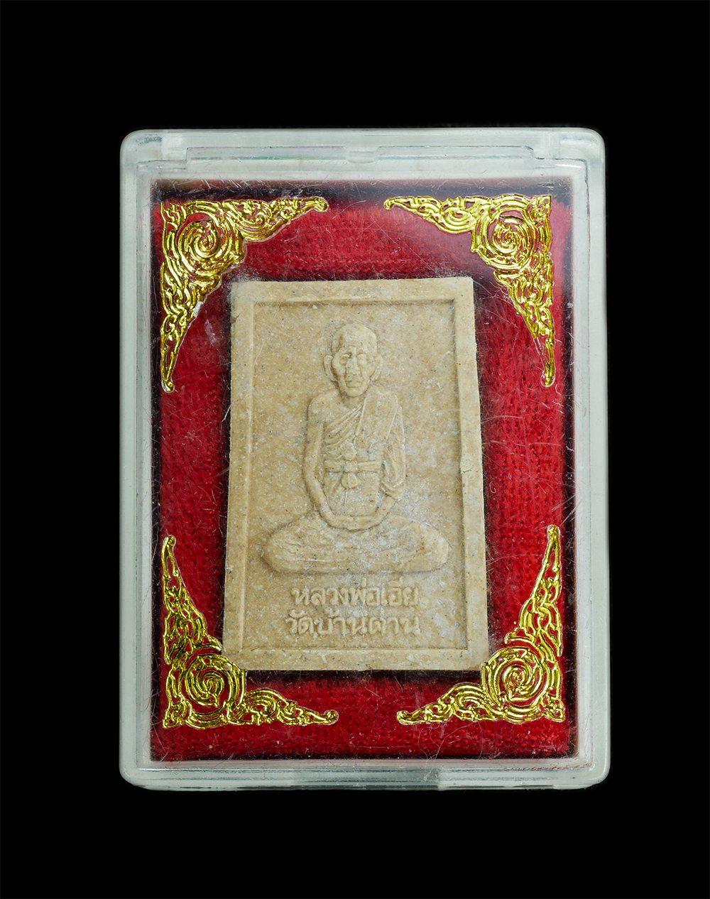 3.jpg - พระผงหลวงพ่อเอีย หลังหลวงพ่อสมจิต ถิรธัมโม รุ่น1 วัดบ้านด่านศรัทธาอุดม ต.เกาะลอย อ.ประจันตคาม จ.ปราจีนบุรี หลวงพ่อสมจิตศิษย์เอก หลวงปู่เอีย วัดบ้านด่า [..] | https://kamulet.in.th