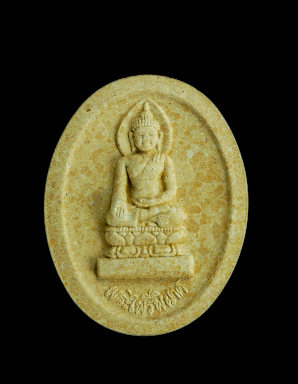 1.jpg - พระไพรีพินาศ สมเด็จพระญาณสังวร สมเด็จพระสังฆราช วัดบวรนิเวศวิหาร กรุงเทพ ฯ อายุ 82 พรรษา ปี2538 เนื้อผงพุทธคุณ ผงว่าน พระเก่าสวย มวลสารดี พร้อมกล่องเด [..] | https://kamulet.in.th