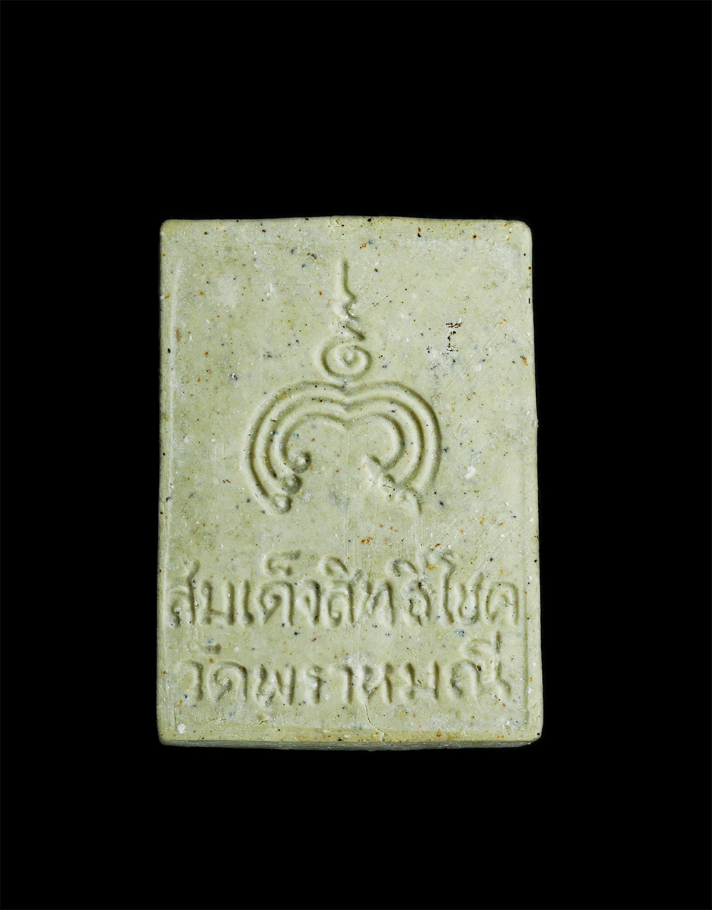 2.jpg - พระสมเด็จสิทธิโชค รุ่นเพชรน้ำหนึ่ง หลวงพ่อตึ๋ง วาจาสิทธิ์ วัดพราหมณี(วัดหลวงพ่อปากแดง) จ.นครนายก เนื้อผงพุทธคุณ ผงว่าน พระเก่าสวย มวลสารดี พร้อมกล่องเ [..] | https://kamulet.in.th