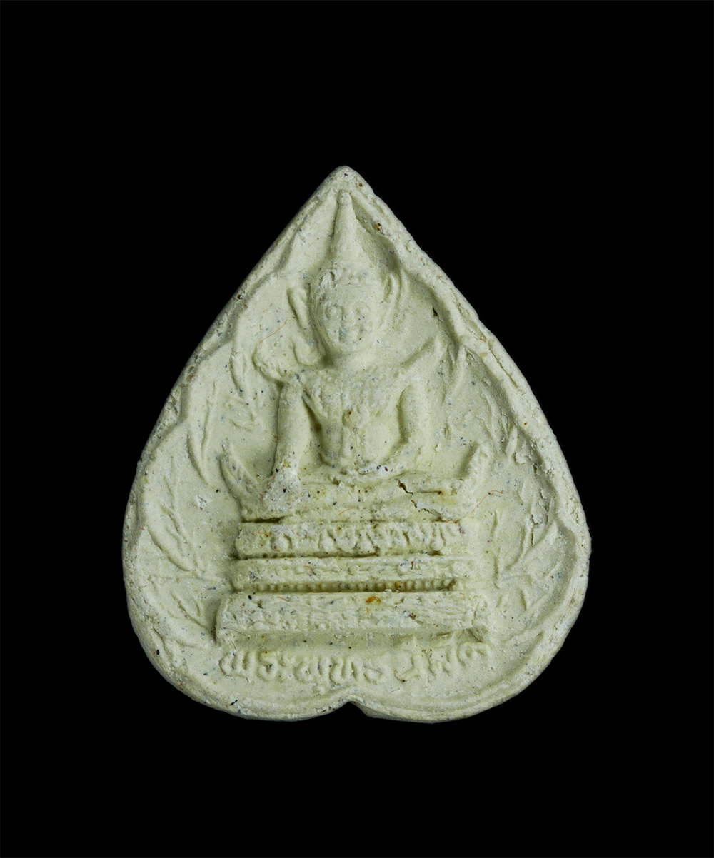 1.jpg - พระผงพระพุทธนิมิต หลังรูปเหมือนหลวงปู่สุต(พระครูโสภณธรรมาจารย์) วัดปฐมพานิช ต.บ้านหมี่ อ.บ้านหมี่ จ.ลพบุรี ปี 2537 เนื้อผงพุทธคุณ ผงว่าน ผสมเกศา พระสว [..] | https://kamulet.in.th