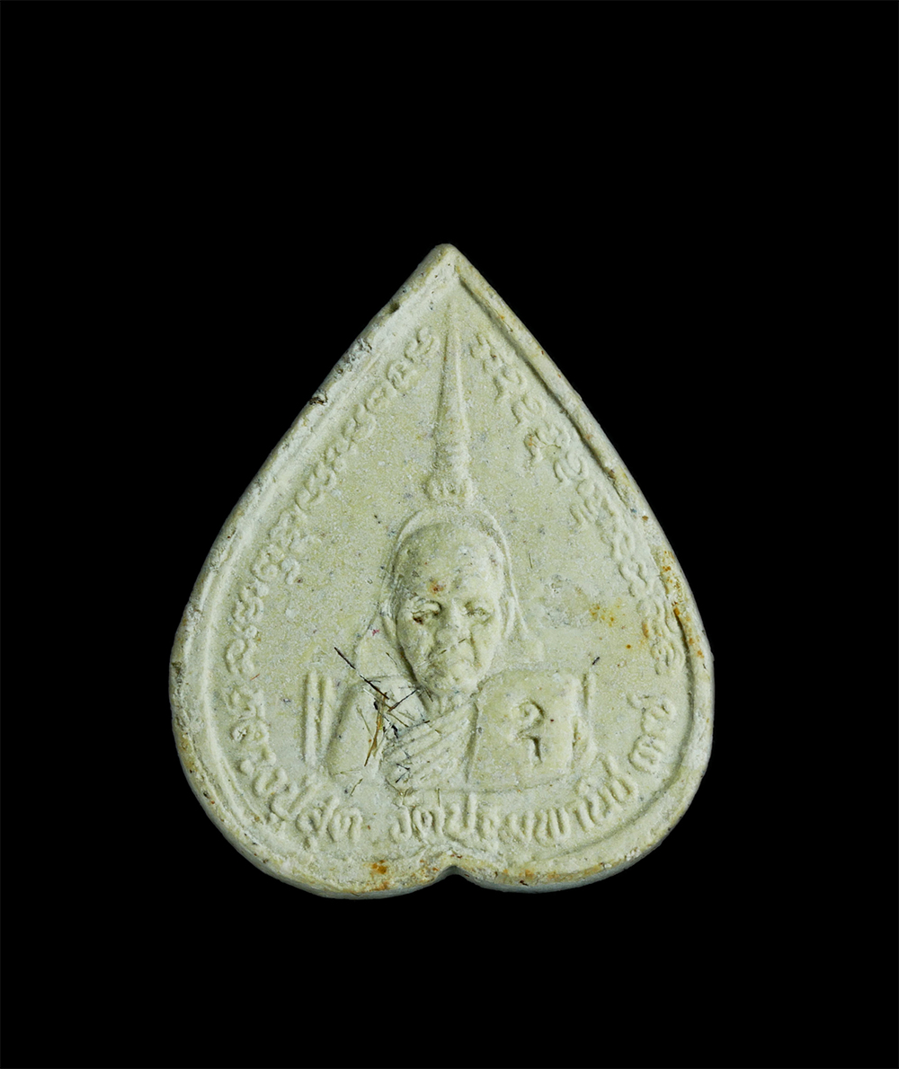 2.jpg - พระผงพระพุทธนิมิต หลังรูปเหมือนหลวงปู่สุต(พระครูโสภณธรรมาจารย์) วัดปฐมพานิช ต.บ้านหมี่ อ.บ้านหมี่ จ.ลพบุรี ปี 2537 เนื้อผงพุทธคุณ ผงว่าน ผสมเกศา พระสว [..] | https://kamulet.in.th