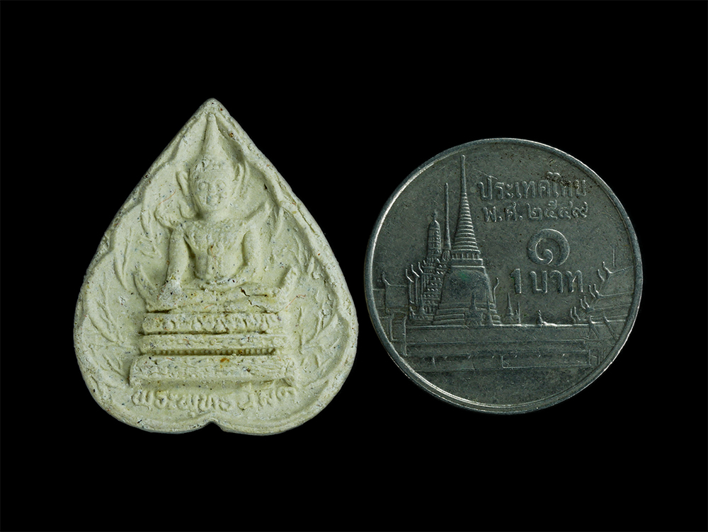 3.jpg - พระผงพระพุทธนิมิต หลังรูปเหมือนหลวงปู่สุต(พระครูโสภณธรรมาจารย์) วัดปฐมพานิช ต.บ้านหมี่ อ.บ้านหมี่ จ.ลพบุรี ปี 2537 เนื้อผงพุทธคุณ ผงว่าน ผสมเกศา พระสว [..] | https://kamulet.in.th