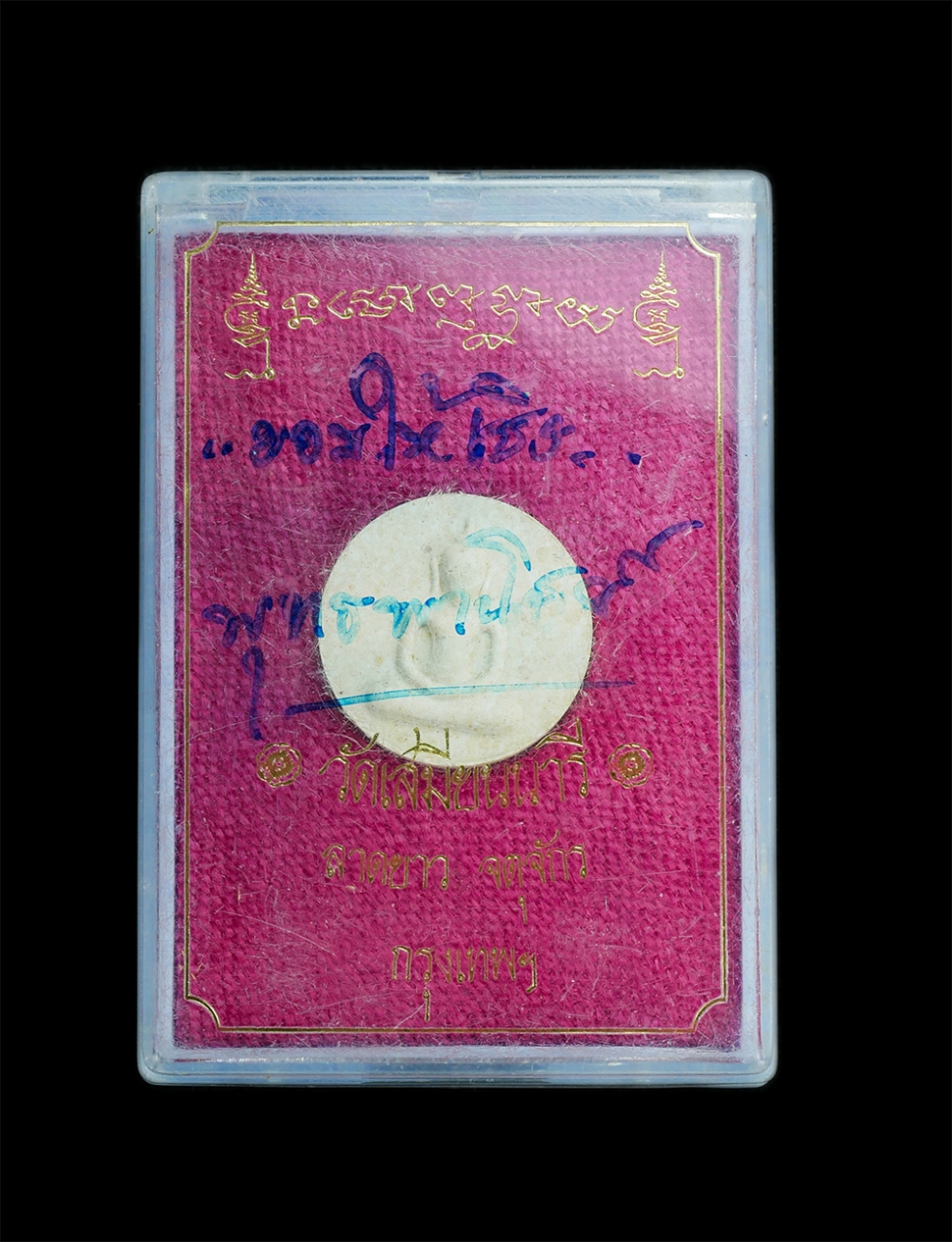 4.jpg - พระสมเด็จจันทร์ลอย ปี2539 วัดเสมียนนารี ลาดยาว เขตจตุจักร กรุงเทพฯ เนื้อผงพุทธคุณ ผงว่าน พระสร้างได้สวยงาม สีเหลือนวลสวย พระเกจิอาจารย์หลายท่านร่วมปลุ [..] | https://kamulet.in.th