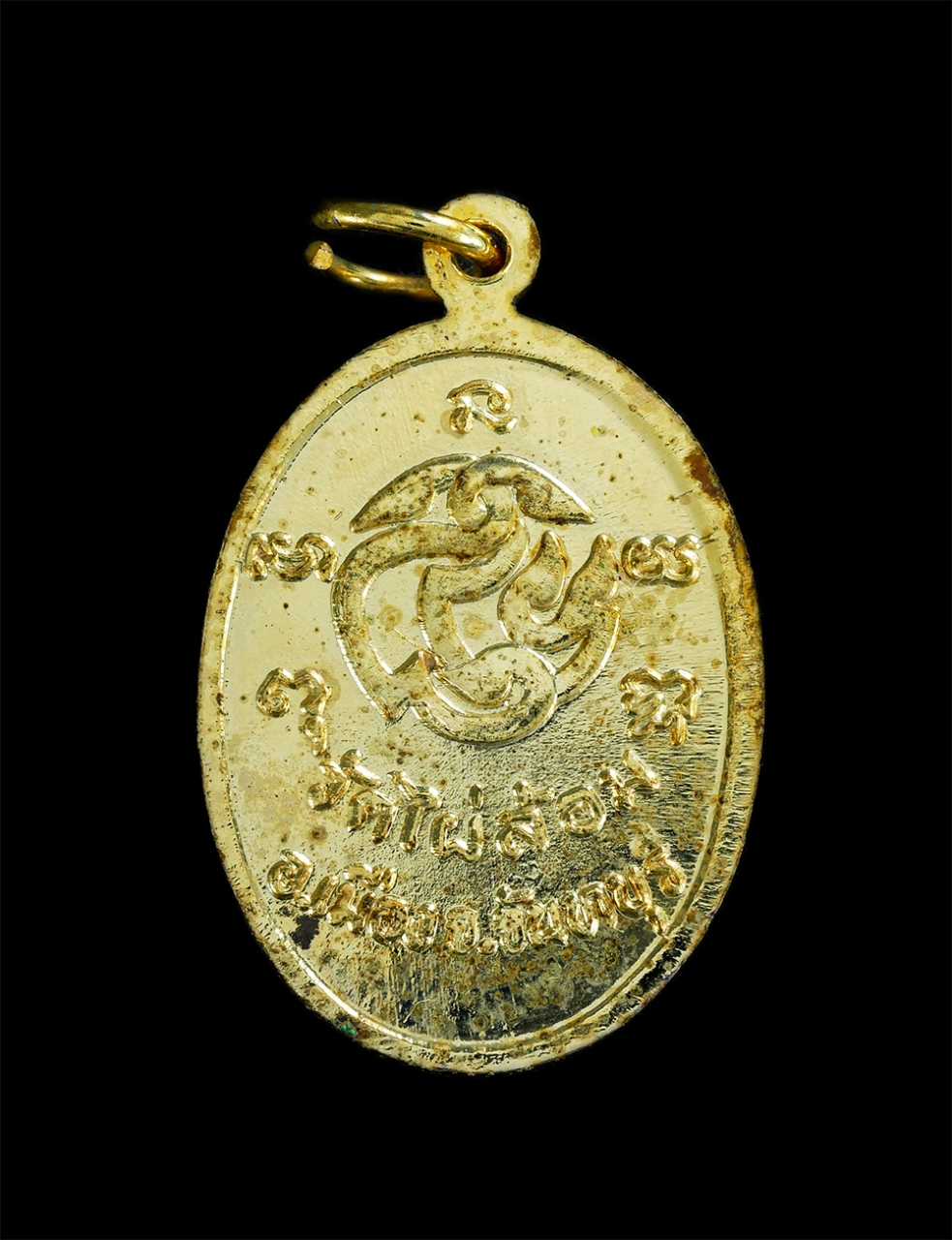 2.jpg - เหรียญที่ระลึกเจริญอายุครบ 7 รอบ พ.ศ.2517 พระราชจันทกวี วัดไผ่ล้อม อ.เมือง จ.จันทบุรี เนื้อกะไหล่ทอง สวยงามพร้อมกล่องเดิมๆ น่าเก็บสะสม | https://kamulet.in.th