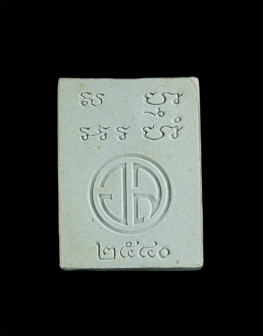 2.jpg - พระของขวัญ รุ่นโอลีน ปี2540 หลวงพ่อสด วัดปากน้ำ ภาษีเจริญ กรุงเทพฯ สร้าง 9999 องค์ ผสมมวลสารรุ่น 1-7 พุทธคุณอาราธนาขอพรให้คุ้มครองป้องกันภยันตราย ทำมา [..] | https://kamulet.in.th