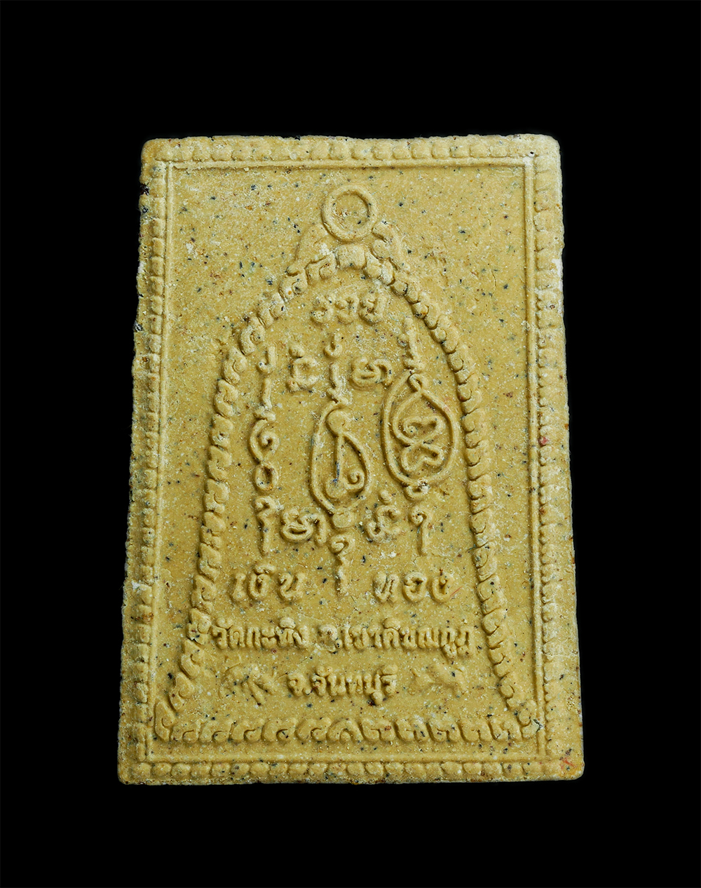 2.jpg - พระผงรูปเหมือน หลวงพ่อเขียน พระครูธรรมสรคุณ วัดกะทิง เขาคิชฌกูฎ จ.จันทบุรี เนื้อผงเก่าๆ หลังยันต์ รุ่น รวยเงินทอง 555 เนื้อผงพุทธคุณ ผงว่าน พระสวยพร้อ [..] | https://kamulet.in.th