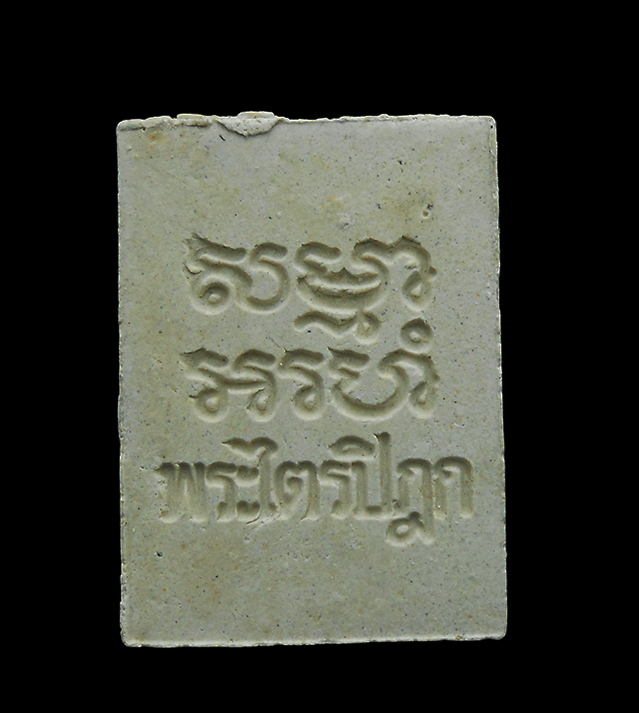 2.jpg - พระผงวัดปากน้ำ รุ่น6 รุ่นสร้างพระไตรปิฎก ปี2532 มวลสารดีมากประสบการณ์ พระสวยพร้อมใบผอย น่าเก็บสะสม | https://kamulet.in.th