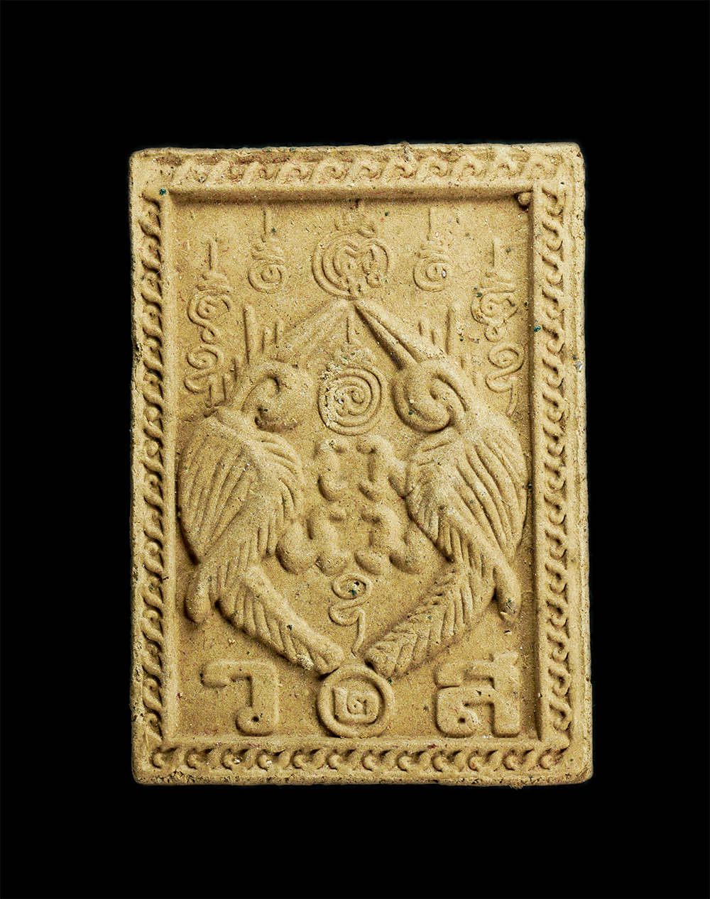 2.jpg - พระสมเด็จเนื้อผงพุทธคุณ รุ่น มหาเงินตราหมื่นล้าน รุ่น1 หลังนกสาริกาคู่ วัดวังแสง ต.วังทรายพูน อ.วังทรายพูน จ.พิจิตร สร้างปี 2551 ที่ระลึกในงานพุทธาภิเ [..] | https://kamulet.in.th