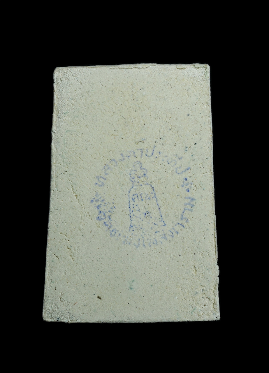 2.jpg - พระสมเด็จ หลวงปู่ประทีป วัดระฆัง ปี2536 หลวงปู่ประทีป หรือพระครูเกษมศาสนวิเทศ คณะ3 ผู้ช่วยเจ้าอาวาสวัดระฆังโฆสิตาราม กรุงเทพฯ เนื้อผงพุทธคุณ ผงว่าน ผง [..] | https://kamulet.in.th