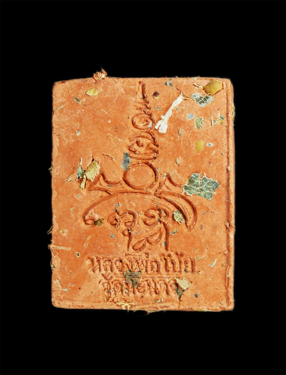 2.jpg - พระสมเด็จทรงพญานาค(มีวาสนา) หลวงพ่อโบ้ย วัดมะนาว อ.เมือง จ.สพรรณบุรี เนื้อผงพุทธคุณ ผงว่าน องค์นี้พิเศษ พระสวยเห็นเนื้อว่าน มวลสารหลายอย่าง พระสวยพร้อ [..] | https://kamulet.in.th