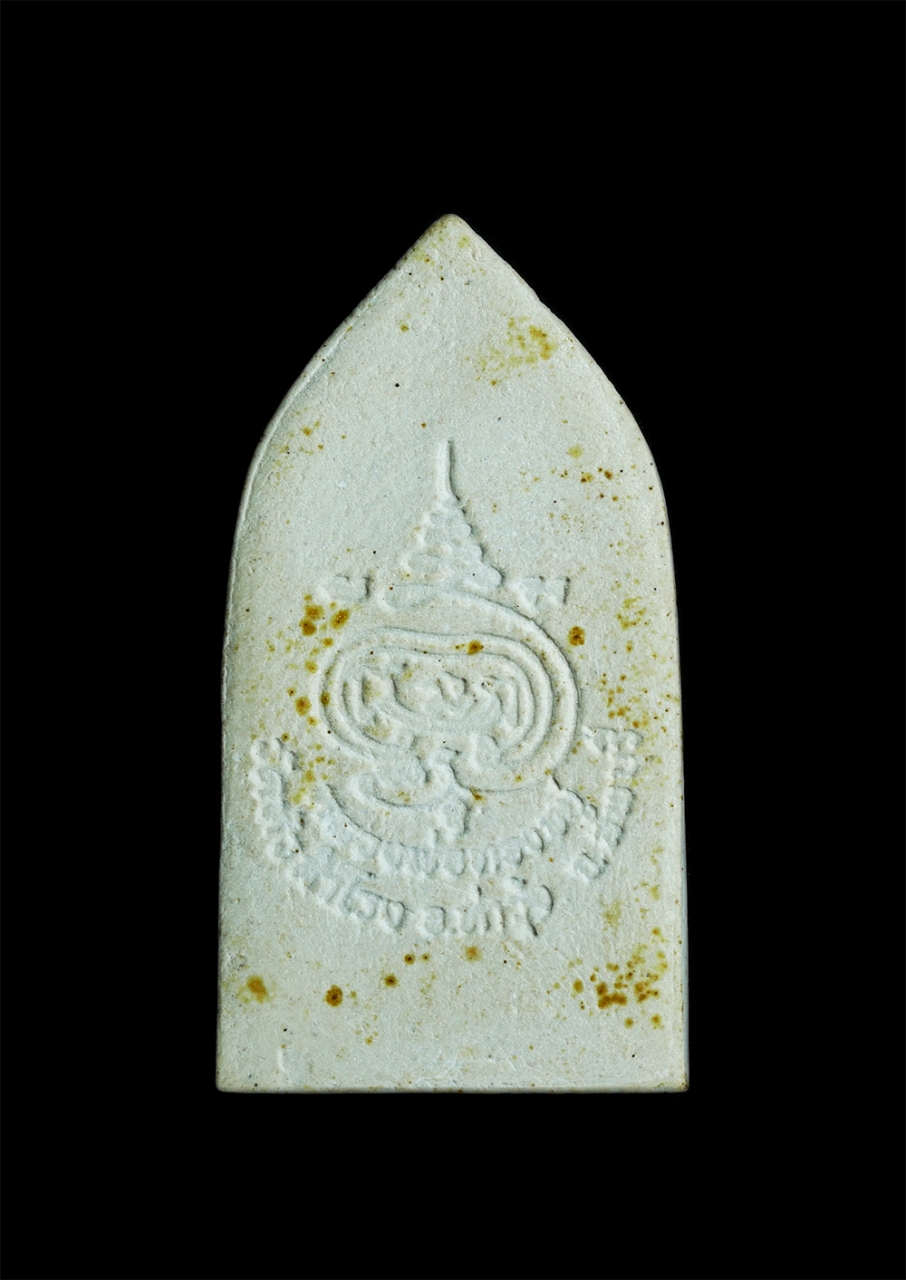 2.jpg - พระผง รุ่นนวมงคล หลวงพ่อทองอยู่ อายุวฑฺฒโน วัดหัวสำโรง อ.ท่าวุ้ง จ.ลพบุรี มวลสารผงอิธิเจ ผงพุทธคุณ ผงว่าน พระสวยพร้อมกล่อง น่าเก็บสะสม | https://kamulet.in.th