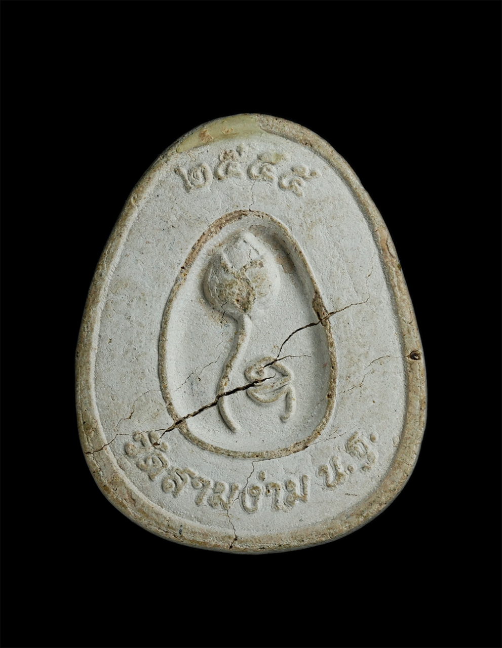 2.jpg - พระปิดตา เมตตามหาเสน่ห์ หลังดอกบัว หลวงปู่แย้ม วัดสามง่าม จ.นครปฐม ปี2555 เนื้อผงพุทธคุณ ผงว่าน พระเก่าสวย มวลสารดี  | https://kamulet.in.th