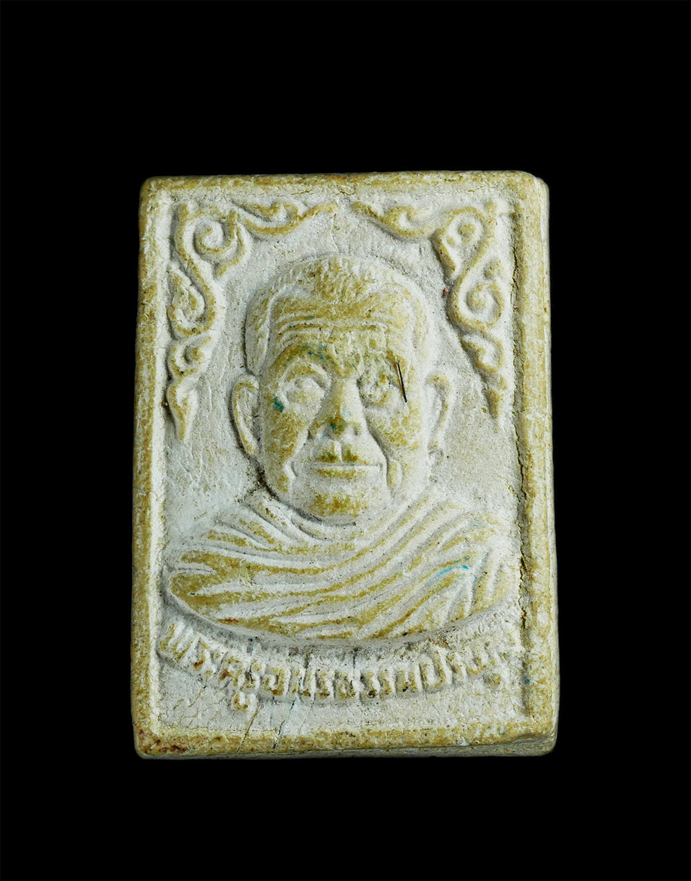 1.jpg - พระผงรูปเหมือน รุ่น 1 หลวงปู่บุญจันทร์ ปุณฺณจนฺโท ป.ธ.๕(พระครูอมรธรรมประยุต) วัดแม่ริม จ.เชียงใหม่ เนื้อผงพุทธคุณ ผงว่าน ผสมเกศา พระเก่าสวย(มีเกศา) มว [..] | https://kamulet.in.th