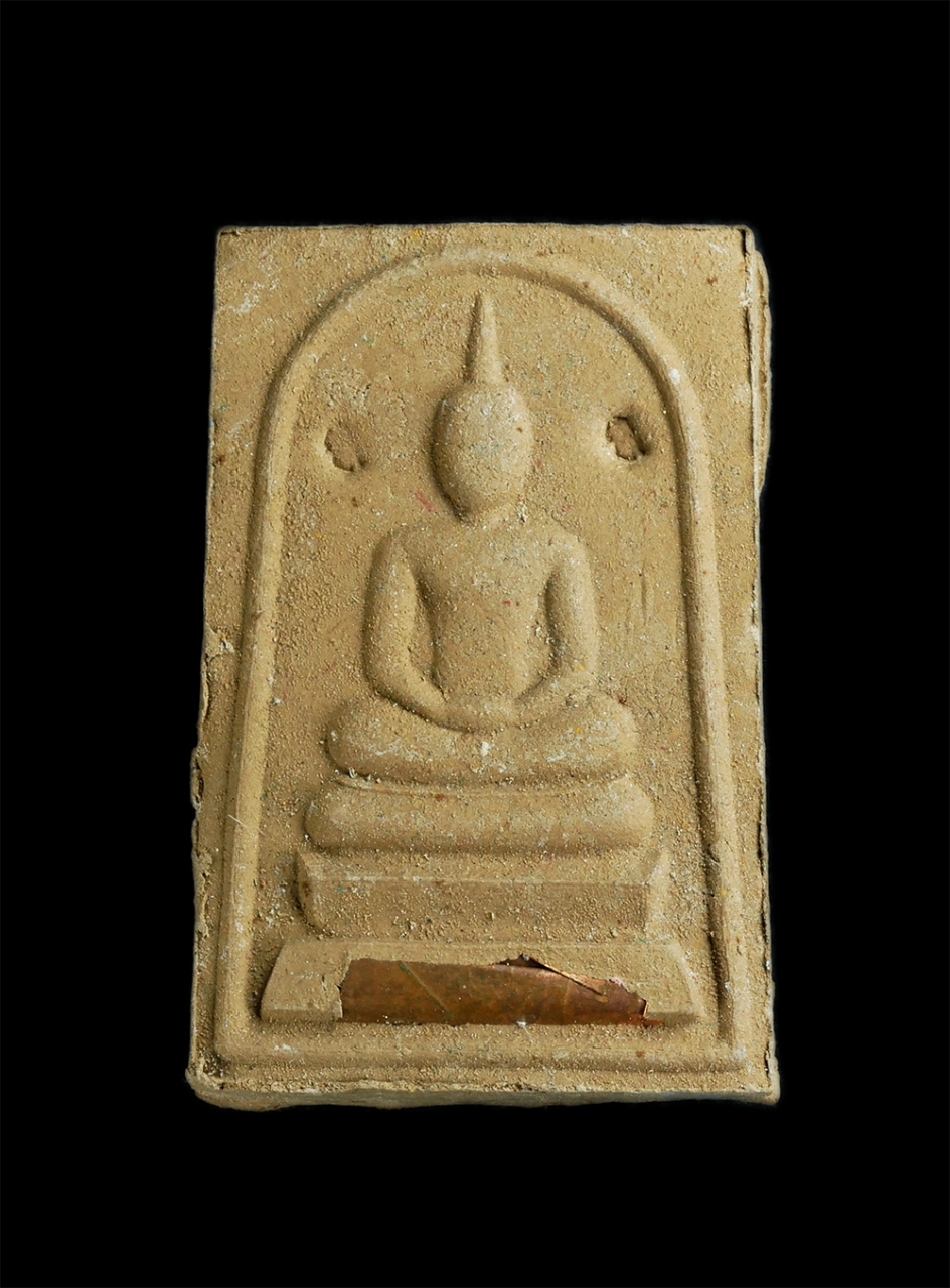 1.jpg - พระสมเด็จหลังรูปเหมือน หลวงพ่อแสน วัดหนองหว้า อ.คง จ.นครราชสีมา รุ่นพิเศษ  หลวงพ่อสุ่ม สิรินฺธโร ปลุกเสก เนื้อผงพุทธคุณ ผงว่าน ฝังตะกรุด พระะเก่าสวย ม [..] | https://kamulet.in.th