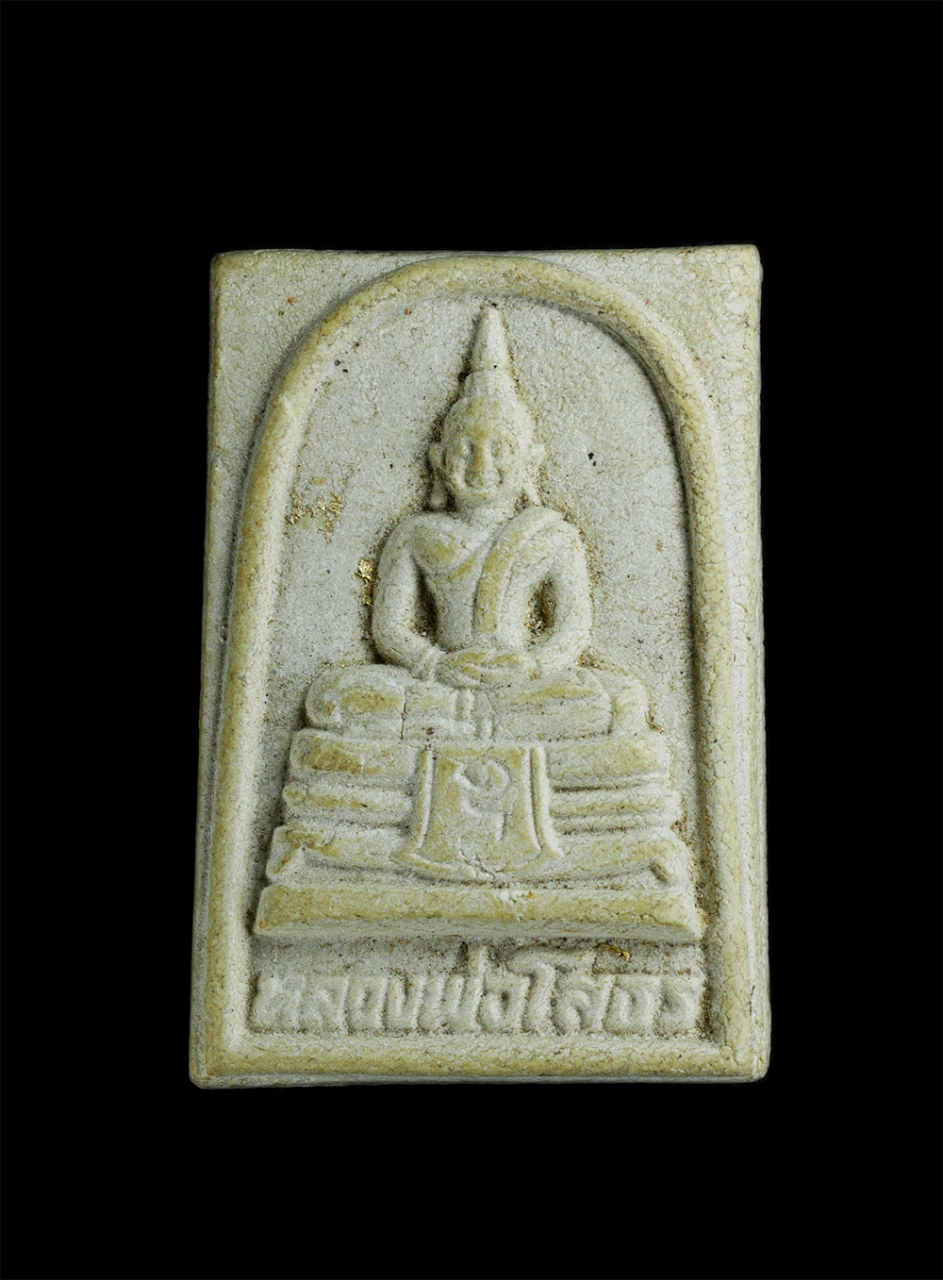 1.jpg - พระผงหลวงพ่อโสธร รุ่นชัยลาภ-ปลดหนี้ หลวงพ่อจ้อย วัดศรีอุทุมพร อ.เมือง จ.นครสวรรค์ ที่ระลึกอายุวัฒนมงคล 80 ปี สร้างปี2536 เนื้อผงพุทธคุณ ผงว่าน พระเก่า [..] | https://kamulet.in.th