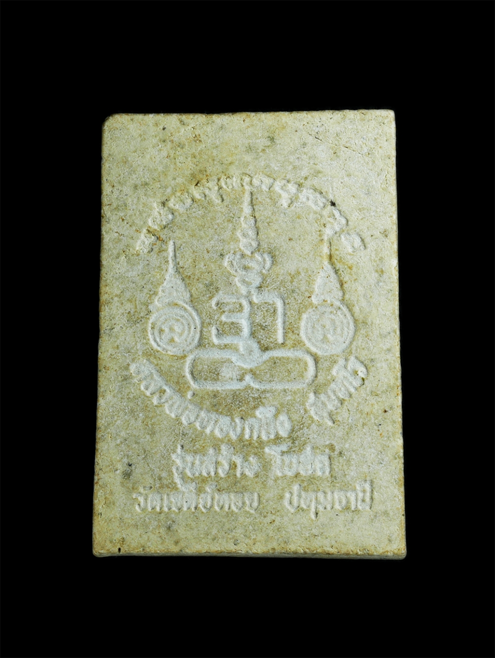 2.jpg - พระสมเด็จหลวงพ่อทองกลึง สุนทโร รุ่นสร้างโบสถ์ ปี2537 วัดเจดีย์หอย อ.ลาดหลุมแก้ว จ.ปทุมธานี เนื้อผงพุทธคุณ ผงว่าน พระเก่าสวย มวลสารดี น่าเก็บสะสมบูชา(อ [..] | https://kamulet.in.th