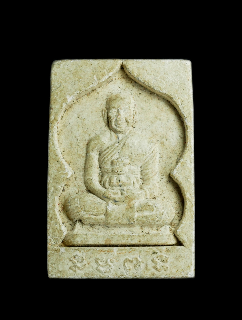 1.jpg - พระผงปู่เหมือน หลวงพ่อน้อย วัดหนองโก จ.นครสวรรค์ ยันต์ รวย รวย ท่านเป็นลูกศิษย์ของหลวงพ่อเดิม วัดหนองโพ เนื้อผงพุทธคุณ ผงว่าน พระสวยน่าเก็บสะสม | https://kamulet.in.th