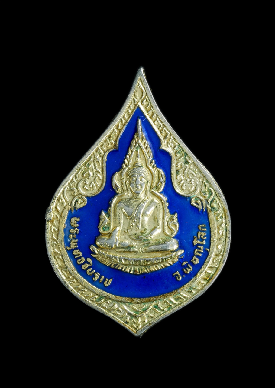 1.jpg - เข็มกลัดพระพุทธชินราช วัดพระศรีรัตนมหาธาตุ จ.พิษณุโลก งานประจำปี 2528 เนื้อกะไหล่ทองลงยา สีฟ้า สวยงาม พระเก่าสภาพดีน่าเก็บสะสม | https://kamulet.in.th