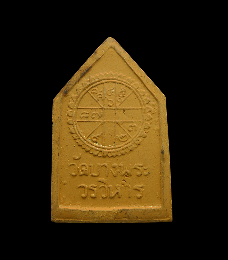 2.jpg - พระแก้วมรกต หลวงทองเริ่ม วัดบางพระ จ.ชลบุรี พิมพ์ทรงเครื่องฤดูฝน ห้าเหลี่ยม ปี 2513 เนื้อผงพุทธคุณ ผงว่านลงรักปิดทอง พิธีปลุกเสก ปี2513มีพระเกจิหลายท่ [..] | https://kamulet.in.th