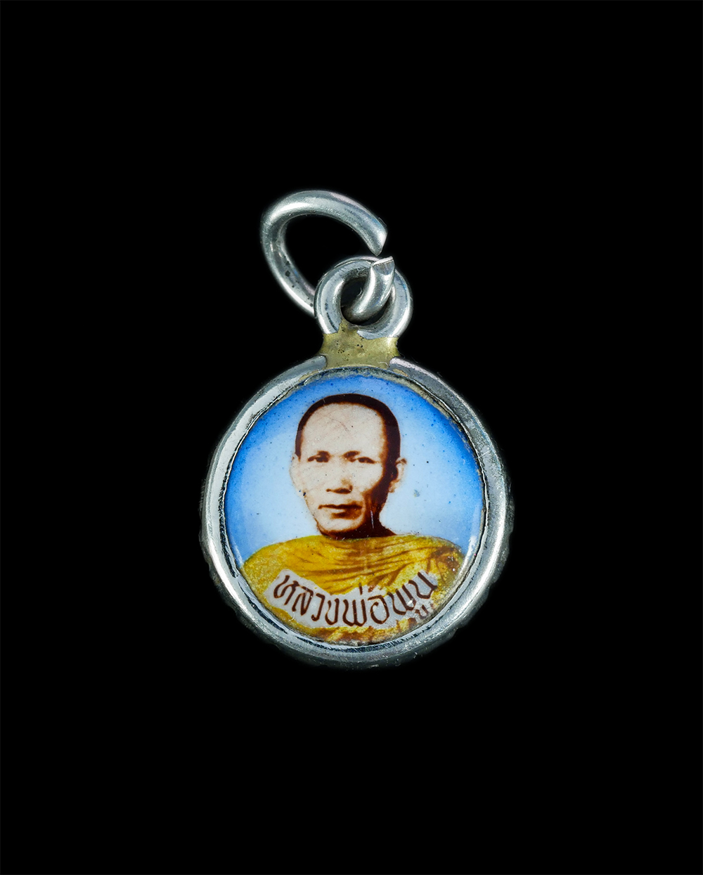 1.jpg - ล็อกเก็ตเก่า หลังยันต์  หลวงพ่อพูน โสวณฺโณ(พระครูพิพัฒน์ศีลคุณ)วัดตาลล้อม อ.เมือง จ.ชลบุรี ล็อกเก็ตเก่าสวย สร้างน้อยหายาก น่าเก็บสะสม | https://kamulet.in.th