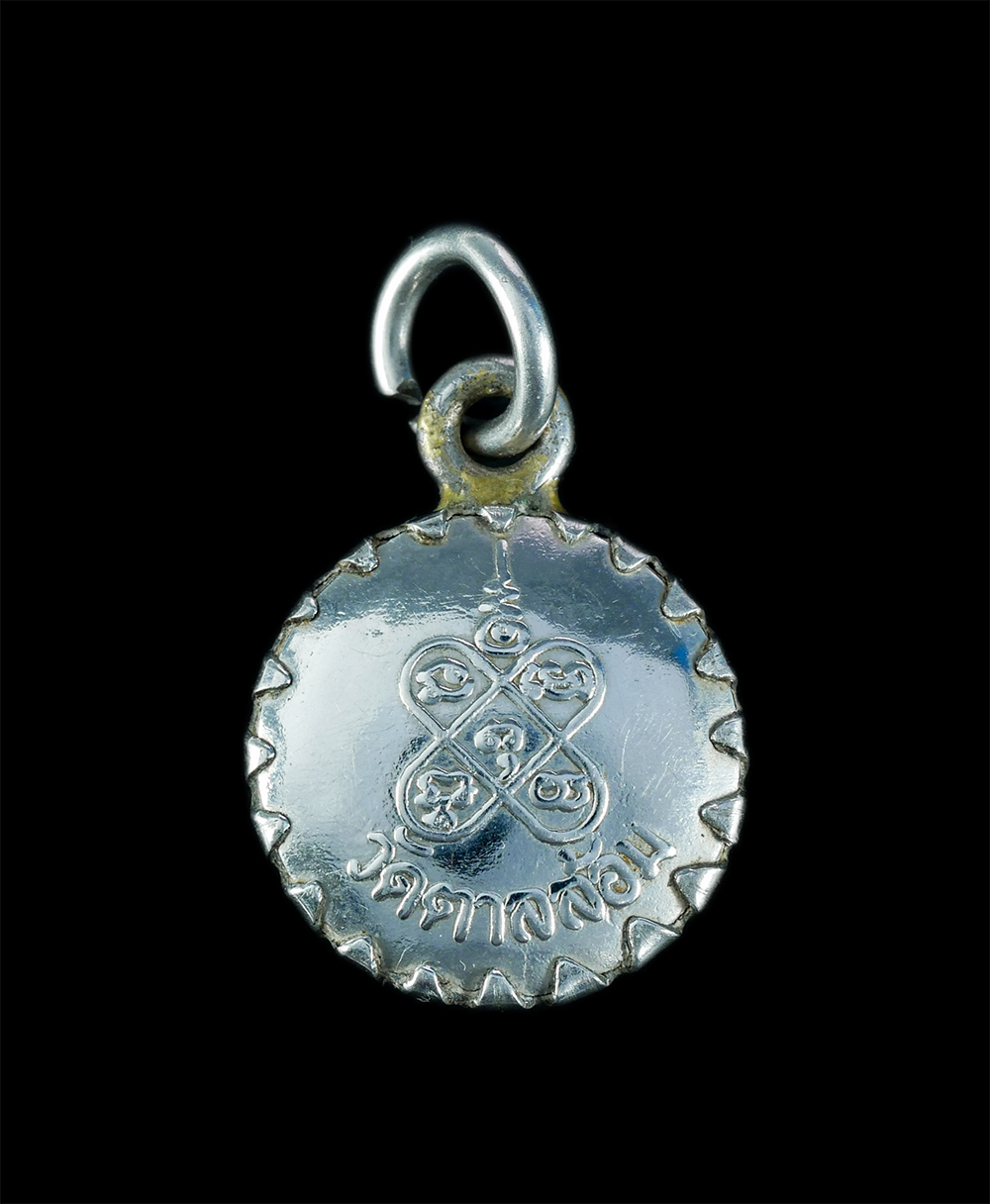 2.jpg - ล็อกเก็ตเก่า หลังยันต์  หลวงพ่อพูน โสวณฺโณ(พระครูพิพัฒน์ศีลคุณ)วัดตาลล้อม อ.เมือง จ.ชลบุรี ล็อกเก็ตเก่าสวย สร้างน้อยหายาก น่าเก็บสะสม | https://kamulet.in.th