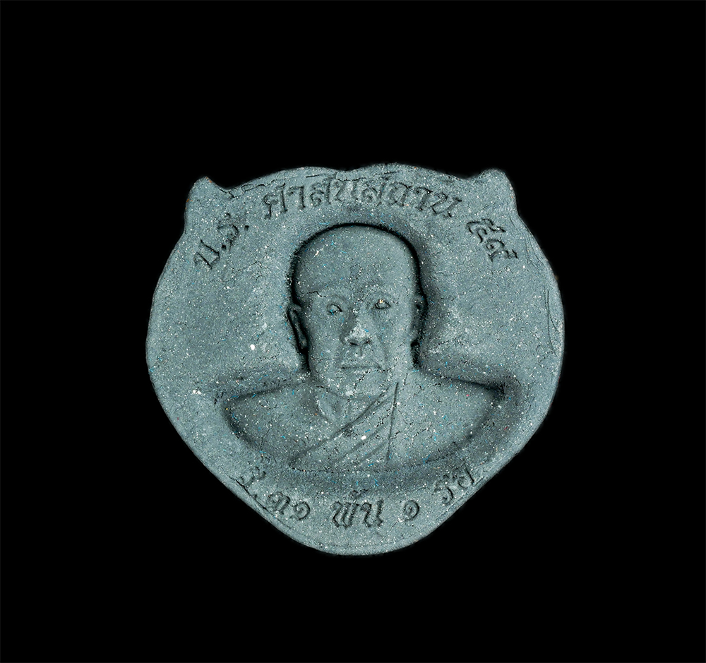 2.jpg - เสือคาบดาบหลวงพ่อดำ ร.31 พัน 1 ร.อ. (กองพันทหารราบที่ 1 กรมทหารราบที่ 31 รักษาพระองค์ ต.เขาสามยอด อ.เมืองลพบุรี จ.ลพบุรี) สร้าง พระอาจารย์สัมพันธ์ วฑฺ [..] | https://kamulet.in.th