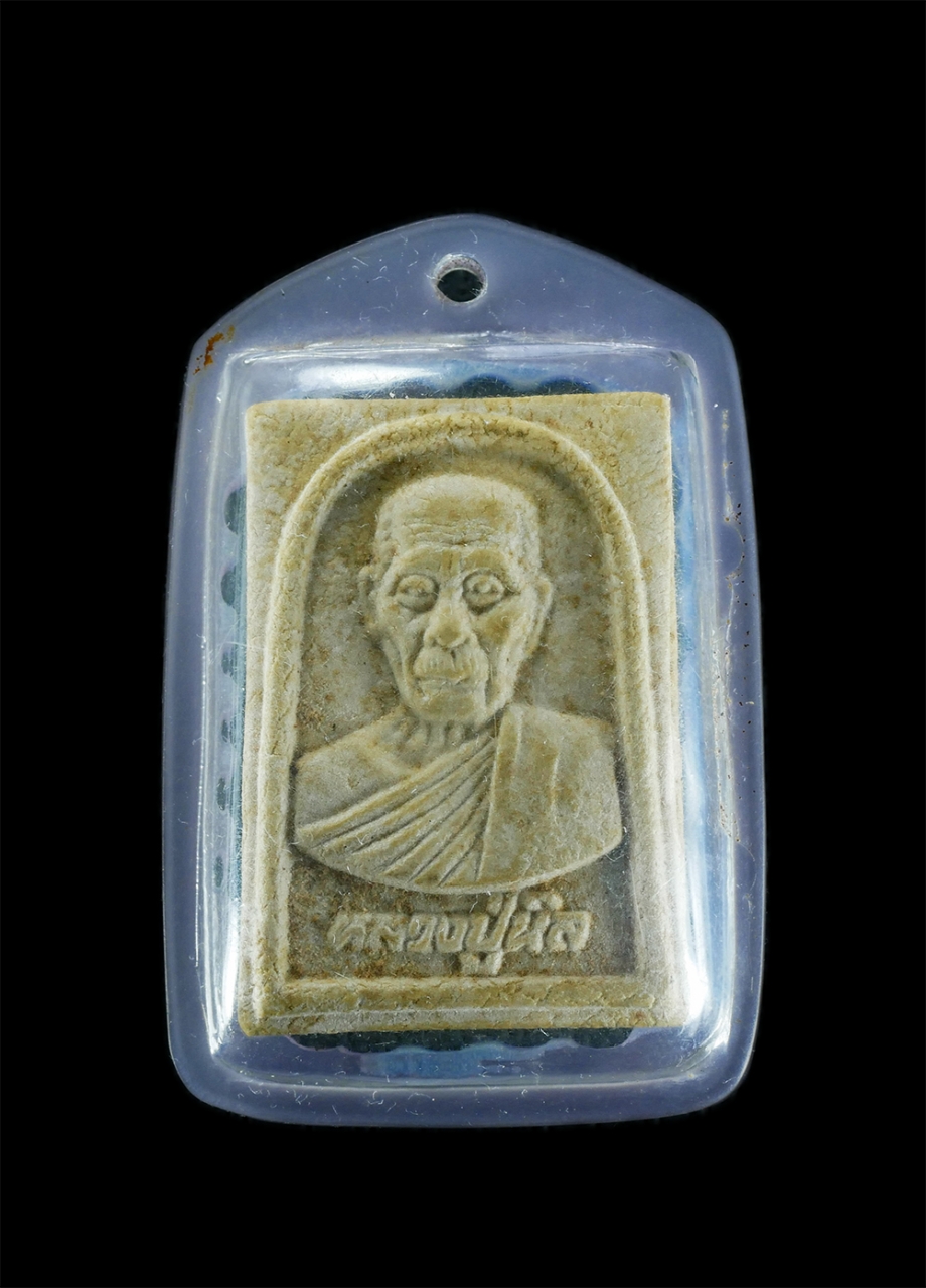 1.jpg - พระผงหลังยันต์ดวงเศรษฐี รุ่นแรก หลวงปู่นิล อิสสริโก(พระครูนครธรรมโฆสิต) วัดครบุรี อ.ครบุรี จ.นครราชสีมา เนื้อผงพุทธคุณ ผงว่าน พระเก่าสวย มวลสารดี พร้อ [..] | https://kamulet.in.th